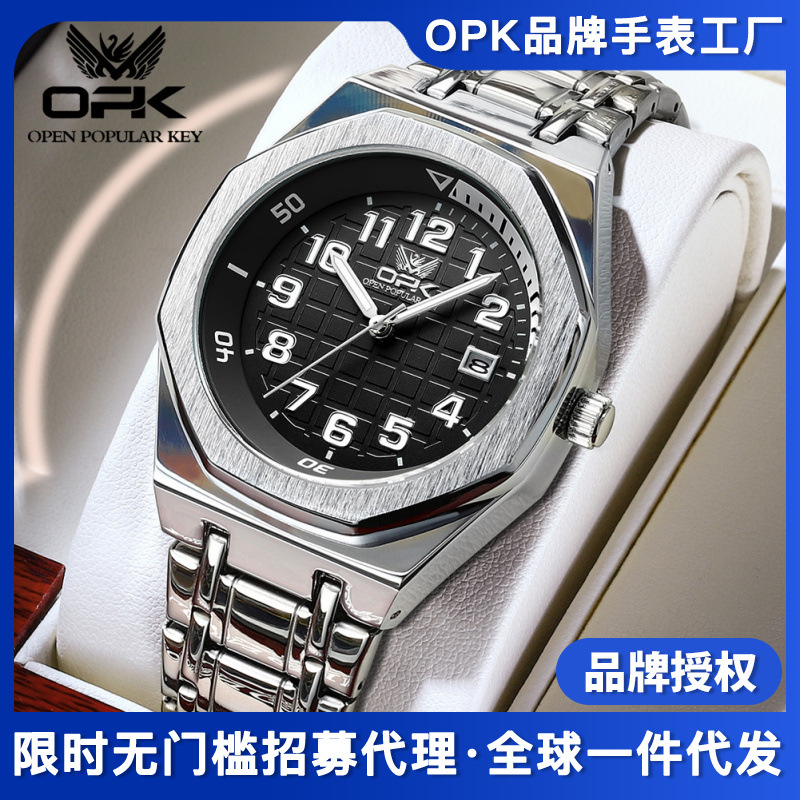 OPK brand fashion quartz watch manufacturers a generation of waterproof simple men's metal steel band watch men