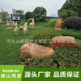 ��ʯˮ���ɽ�����҃�ͥԺ������ˮ�ٲ���Ȫ�쾰�^ǧ��ʯ���^ʯ