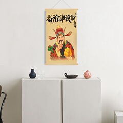 New Chinese style refers to who gets rich and funny God of Wealth hanging scroll painting, creative living room hallway hanging scroll painting, wholesale