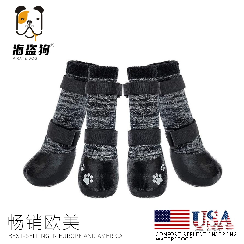 Утолщенные носки для домашних животных, теплые носки для собак, большие, средние и маленькие собаки, зимние Нескользящие противоскользящие носки, зимние носки для пола