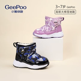 学步鞋;童运动鞋;童凉鞋