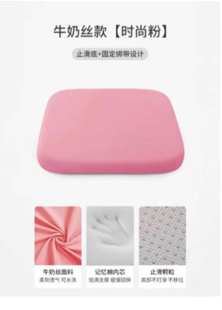 オフィスチェア用クッション、長時間座る学生用教室専用お尻クッション、スツール、ダイニングチェア用シートクッション、柔らかい|undefined