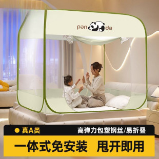 No-Installation Quick Mosquito Net for Home Use, 2025 New Model, Single or Double Bed, Foldable Large Canopy