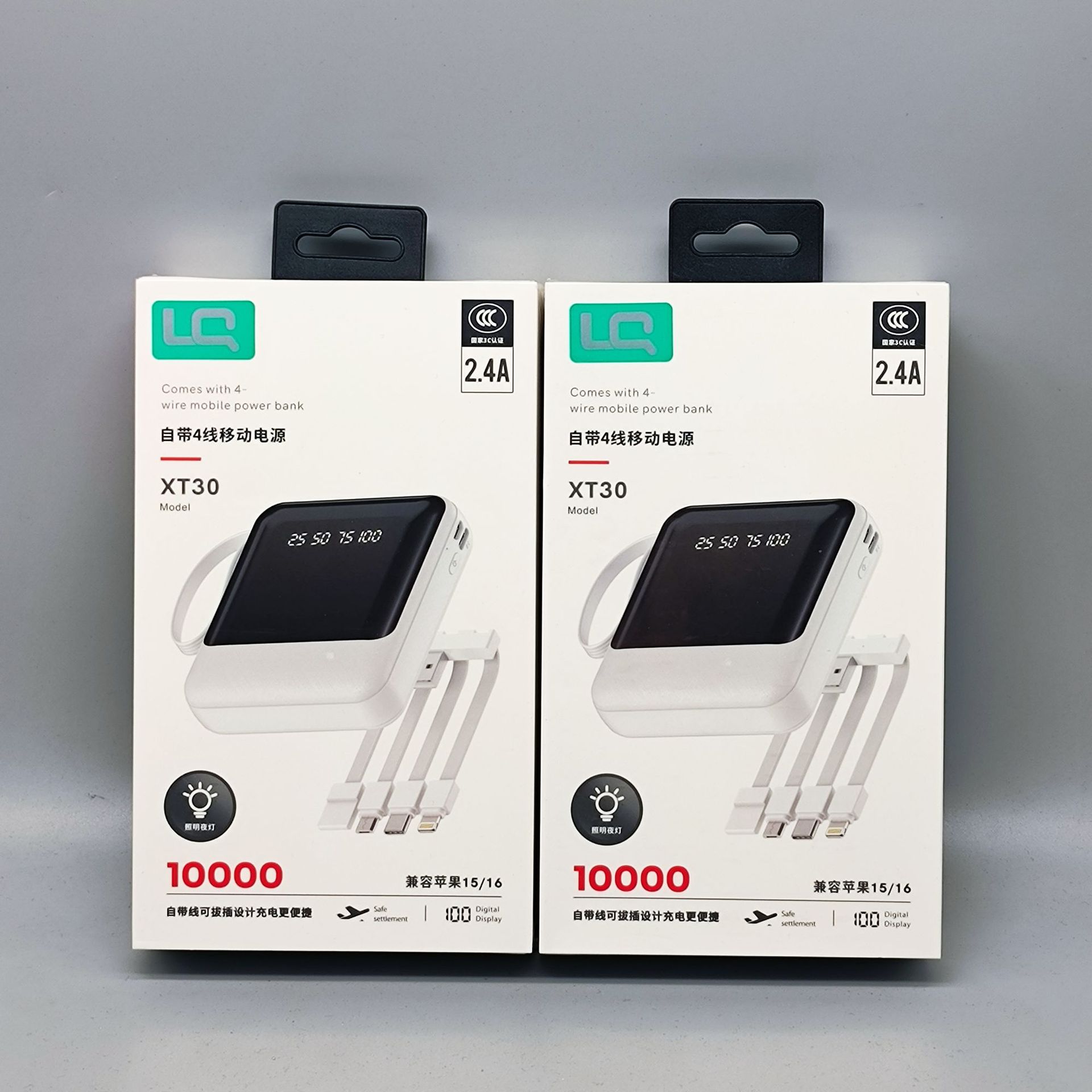 3C Certified Self-belt Line Removable 10000 mA Charging Treasure Compact Portable Digital Display 10,000 mAh Mobile Power Supply