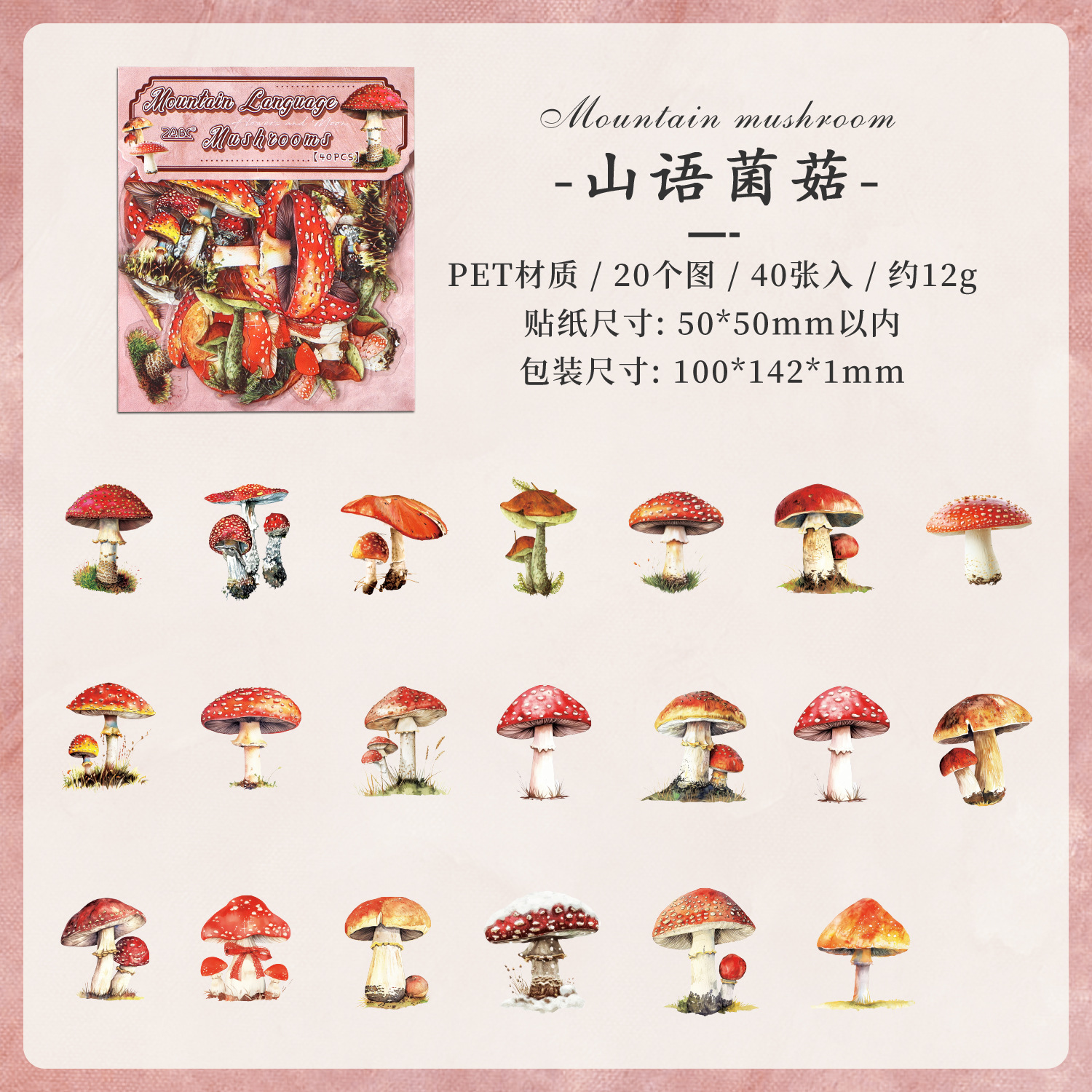 Paquete de pegatinas de cuenta manual de la serie de sueños florales Pegatinas de flores de plantas retro Pet Bolsa de pegatinas de plantas de flores impermeables