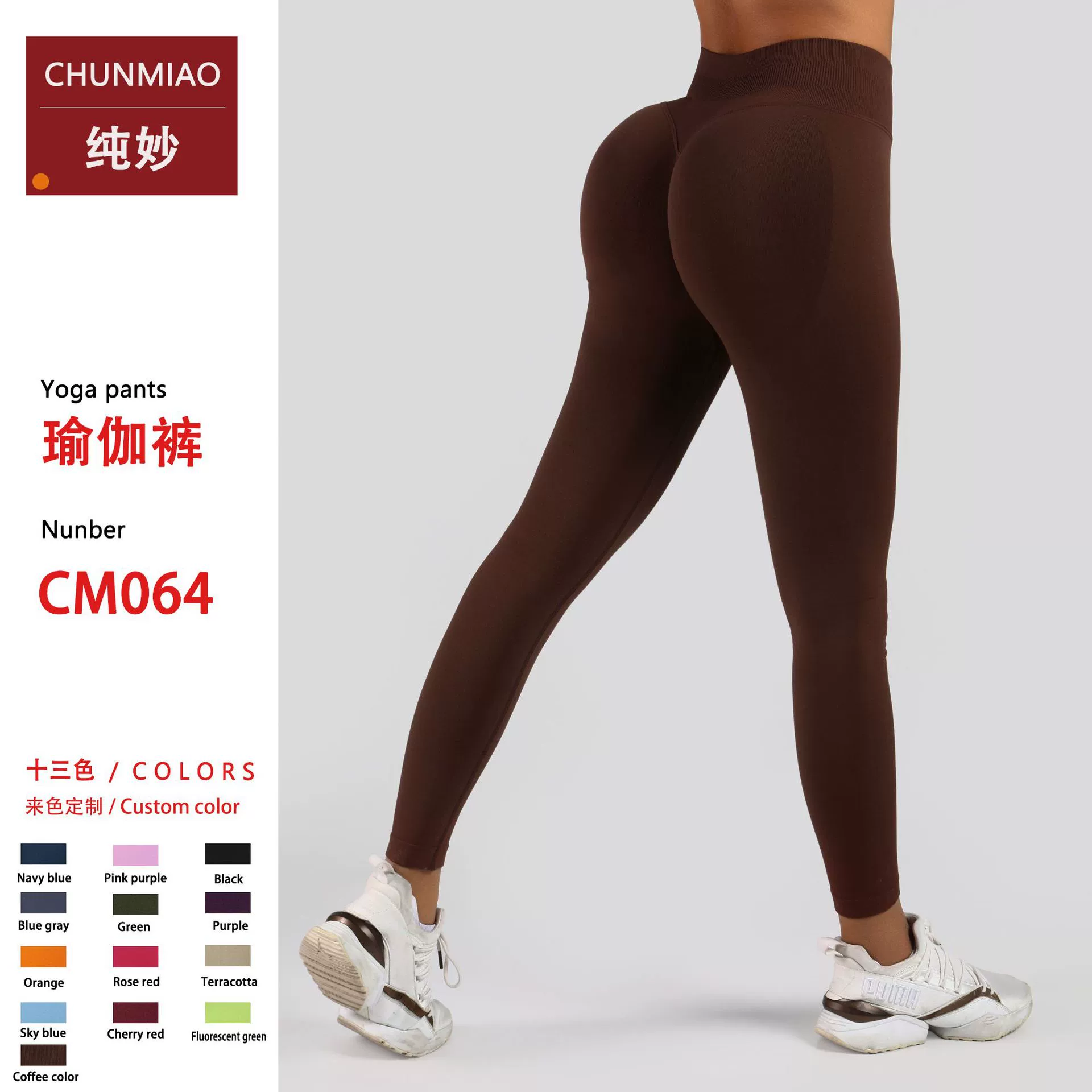 Высокие персиковые бедра Йога девятиукороченные брюки для живота обтягиватель тренировочные брюки Обнаженные бег Фитнес эластичные спортивные штаны