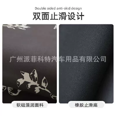 Full Set of Decorative Car Mats — Universal Foot Pad