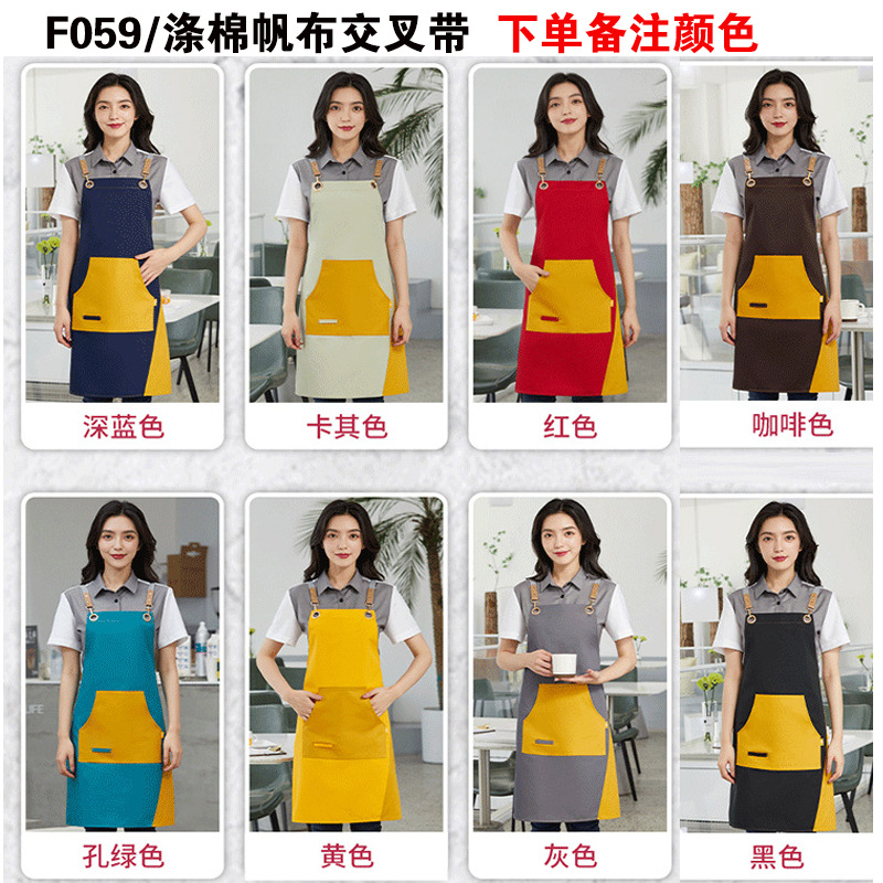 F059 폴리 에스테르 코튼 캔버스 크로스 벨트