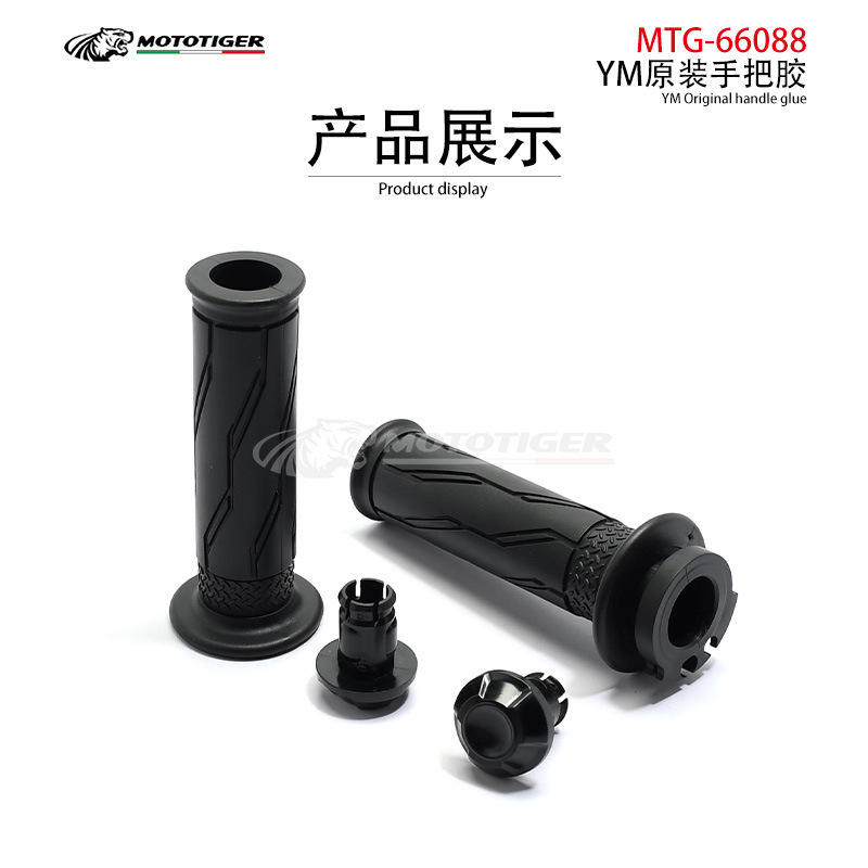 Suitable for Y15Y15Zrsrl115 Lc135Nvx155 Motorcycle Modified Handlebar Grips, Direct Sales from Cross-Border Manufacturers