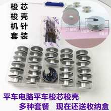 ��ɫ�X��о2.1CM ���ײ�ƽ܇��X܇��о�󚤿p�x�C�����о����