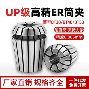 �߾���ER32�A�^ER25Ͳ�A���ɵ�̙C����Ͳ�AER11 16 20 40 8�A�^