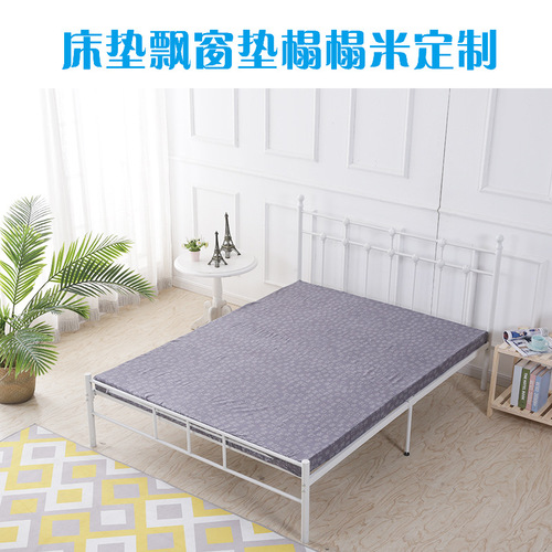 海绵床垫 单双人垫子1.5米1.8米 学生床垫 飘窗垫榻榻米