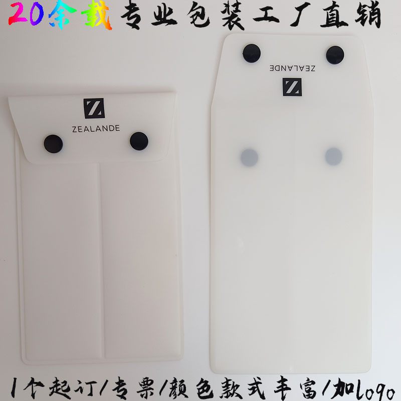 【1个起订】磨砂按扣袋钮扣袋美妆日化化妆品袋化妆笔收纳袋吊袋