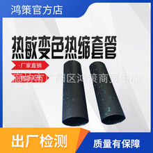 �����p�ڎ��z��s�׹ܽ��^��ˮ�ܷ���|��s�ܟ���׃ɫ��s�׹�