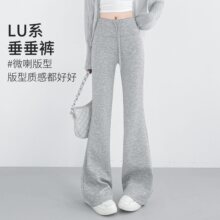 2026春夏薄款新款灰色喇叭裤抽绳高腰瑜伽运动卫裤显瘦休闲微喇裤