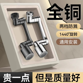 水槽配件;花洒软管;其他水暖五金