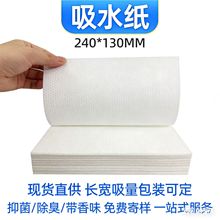 �����ˮ��Ƭ�����������ծ�ζ��������ˮ�|���坍��������ˮ�|