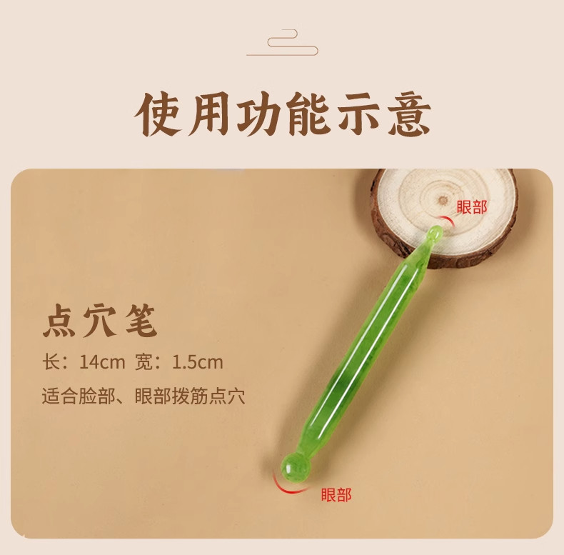 Resin Gua Sha Tool Set 7 Pieces Facial Eye Body Massage Comb for Meridian Care specifications