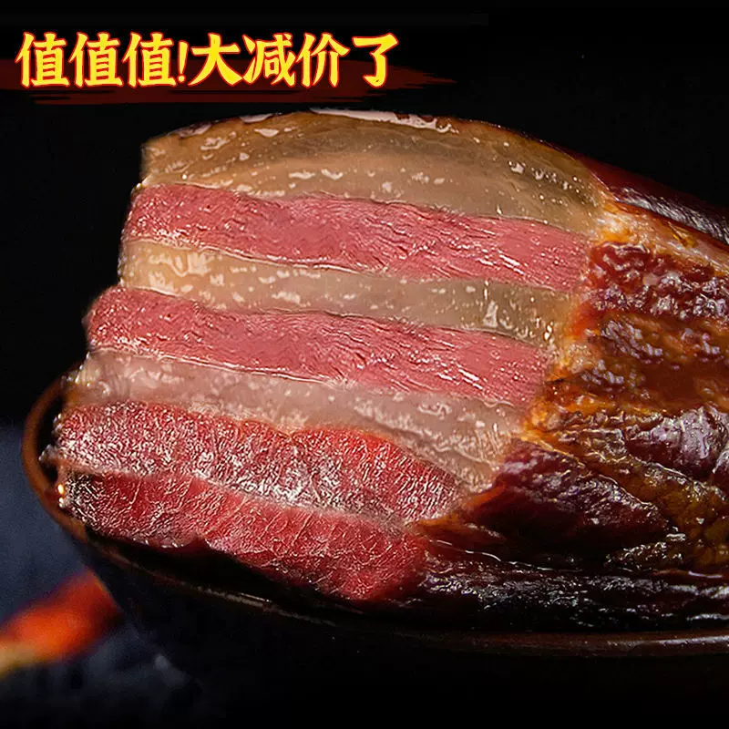 四川腊肉风干五花肉农家晒干咸香腌肉湘西土猪烟熏腊肉批发源工厂