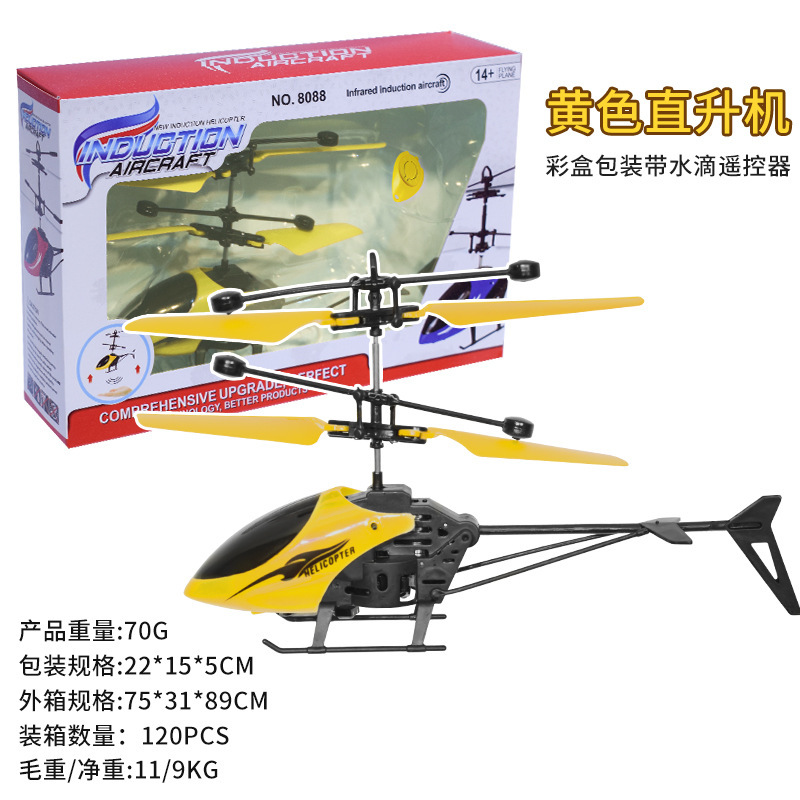 Yellow helicopter [remote control model + window color box]