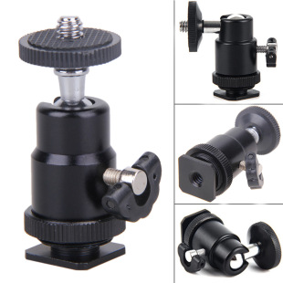 Metal hot shoe small head 1/4 screw interface universal ball head/bracket photography lamp bracket
