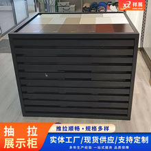 定制抽屉式瓷砖展架新款样品砖展示柜实体展厅地板砖陶瓷砖组合柜