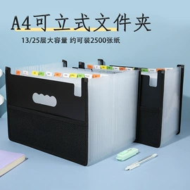 文件包;文件夹;文件袋