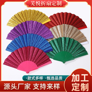 Tai Chi Kung Fu Fan Single-Sided Martial Arts Fan Plastic Fan Bone Performance Fan Portable Gift Fan Flat Fine Flash Plastic Folding Fan
