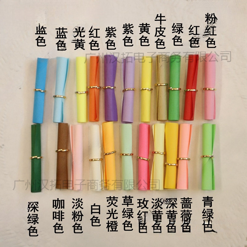 彩色许愿小纸条纸卷创意情书心愿爱情胶囊信签许愿瓶星星多色