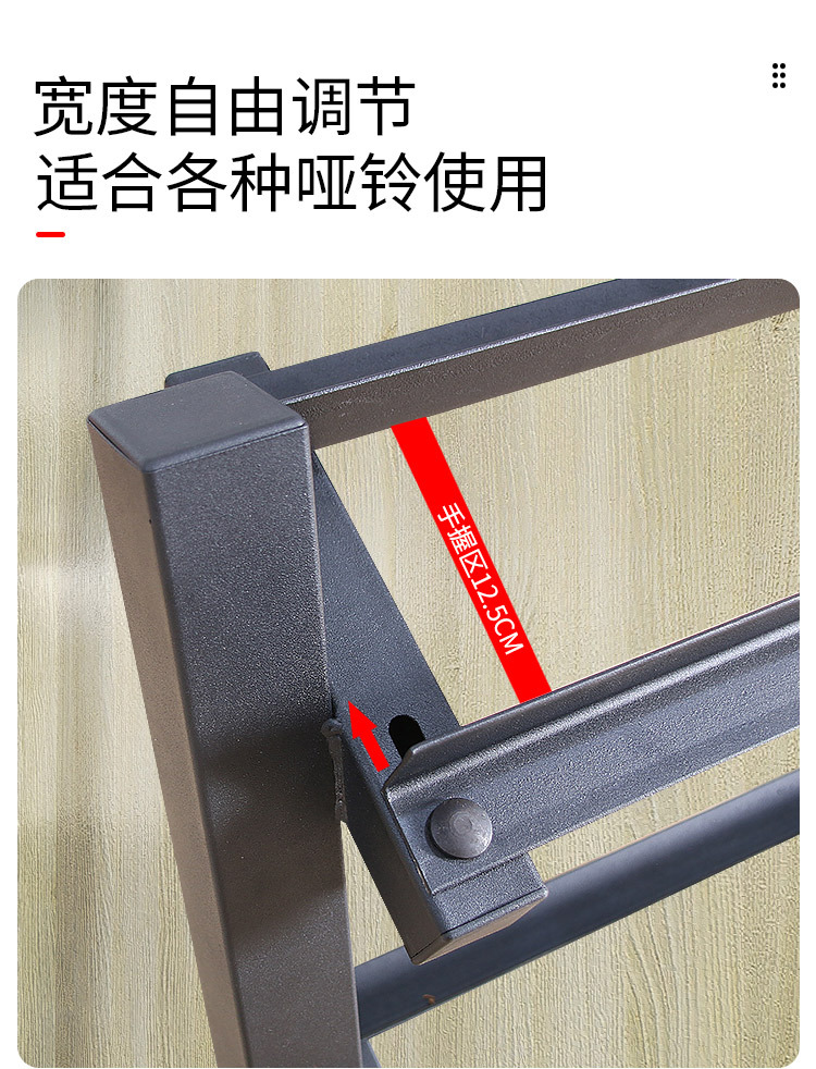 双层哑铃架新_08.jpg