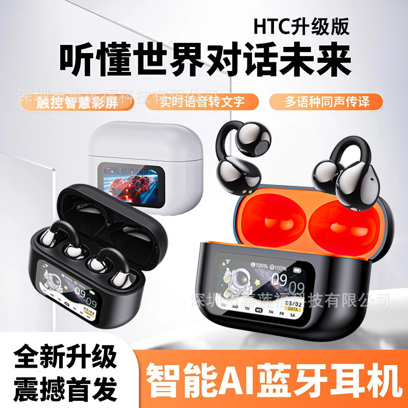 2026 New Model Xg42 Bluetooth Earphones with Full-Color Touch Screen and Built-In Positioning Function Ows Clip-On Earphones