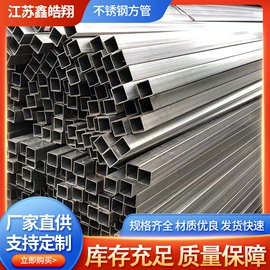 无缝管;不锈钢板;建筑圆钢