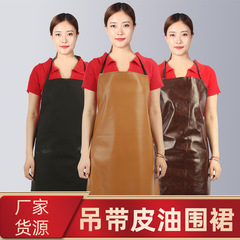 供應男女背帶皮圍裙 防水防油無拉鏈口袋廚房耐髒無袖家用