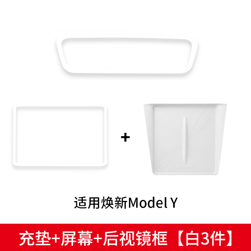 Anti-slip mat, Tesla Anti-Slip Interior for - refreshed-y-charging-pad-screen-frame-rearview-mirror-frame-white-3-piece-set