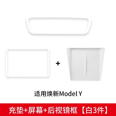 Anti-slip mat: Wireless Charging Mat Silicone - renewal-y-charging-pad-screen-frame-inner-rearview-mirror-frame-white-3-piece-set
