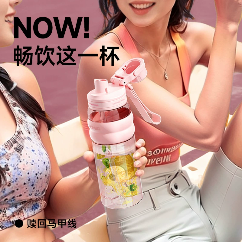 Summer capacious plastic high quality handheld glass with glass