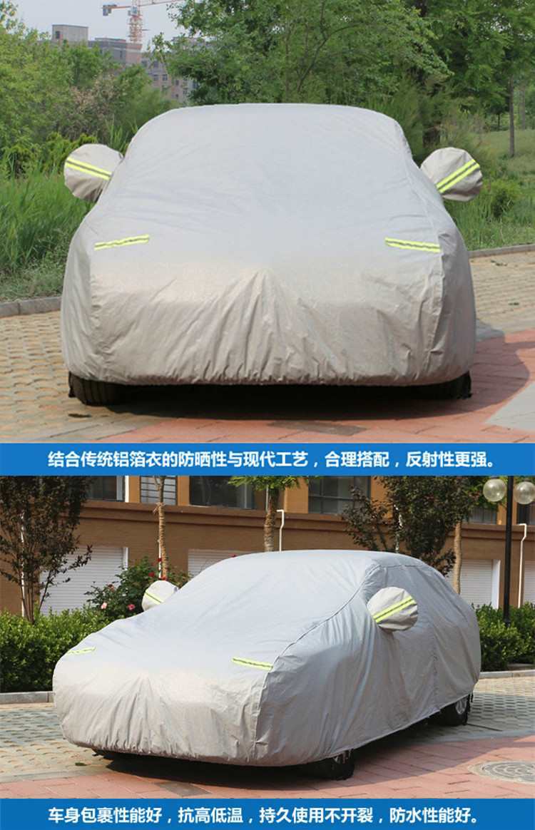Suitable for thick sunscreen and rainproof Audi A6L car clothing Q3Q4LA3A8LQ7 car clothing car cover car cover