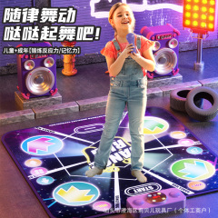 儿童跳舞毯脚踩音乐体感游戏机地垫运动健身动感闯关蓝牙音乐玩具