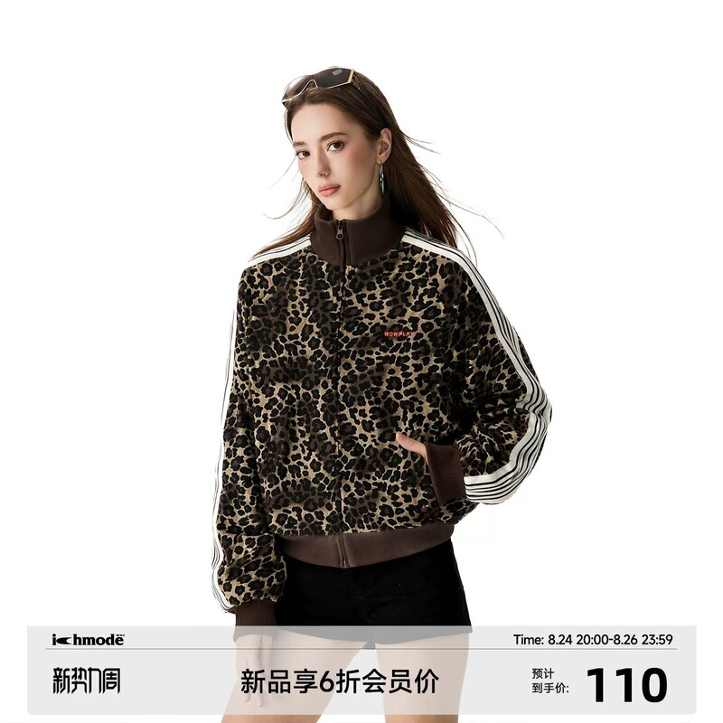 Trendy autumn leopard print cardigan, stand-up collar, sporty jacket, new women's style, simple, casual, fashionable, and chic, perfect for Instagram Trendy autumn leopard print cardigan, stand-up collar, sporty jacket, new women's style, simple, casual, fashionable, and chic, perfect for Instagram