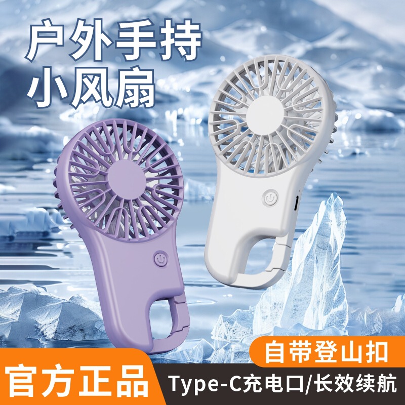 2026 New Model Handheld Air Conditioner, Foldable Desktop USB Charging Mini Fan, Cartoon Design with Climbing Hook, Mini Cross-Border