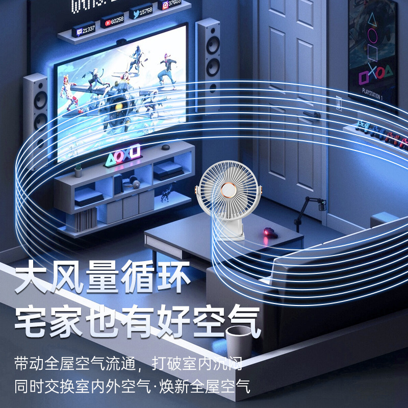 ポータブル USB 多機能ライトクリップファン寮デスクトップ小型ファン家庭用首振り扇風機デスクトップファン|undefined