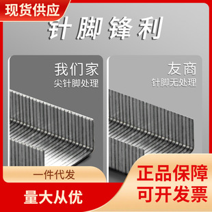 DHZ0012 staples universal 24/6 can be stapled 25-page regular stapler nails 12 stainless steel