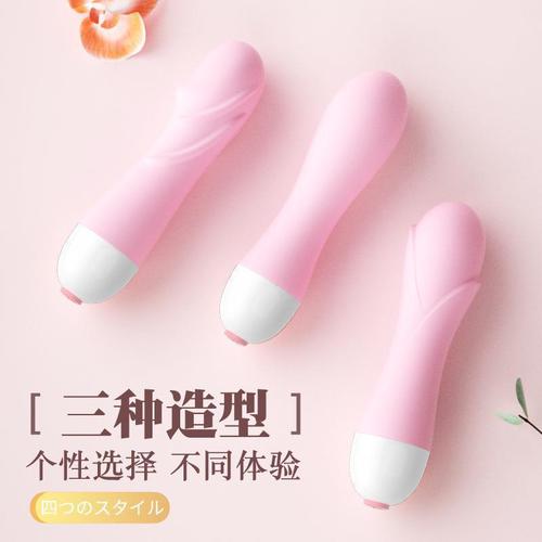Laile Xiaomanwaist Xiaohuaxian Xiaochaizi elf mini vibrator female vibrating egg masturbation device adult products