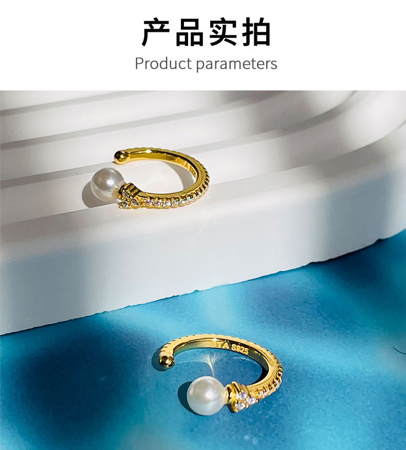 线条珍珠耳夹详情页_10.jpg