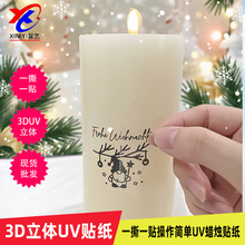 �羳�F؛���l���N���Z�}�Q�Ɍ�3D���wUVˮ��Ϟ�T�N��͸��ӡ��DIY