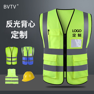 Reflective Site Vest Urban Sanitation Traffic Construction Safety Reflective Vest Work Clothes Spare Reflective Clothing Customization