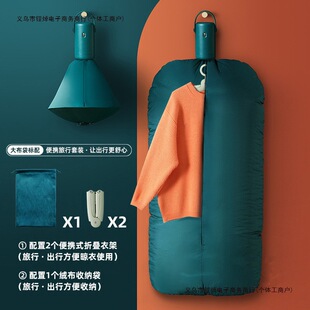 Dryer Folding Travel Clothes Dryer Small Mini Clothes Dryer Clothes Free Shipping