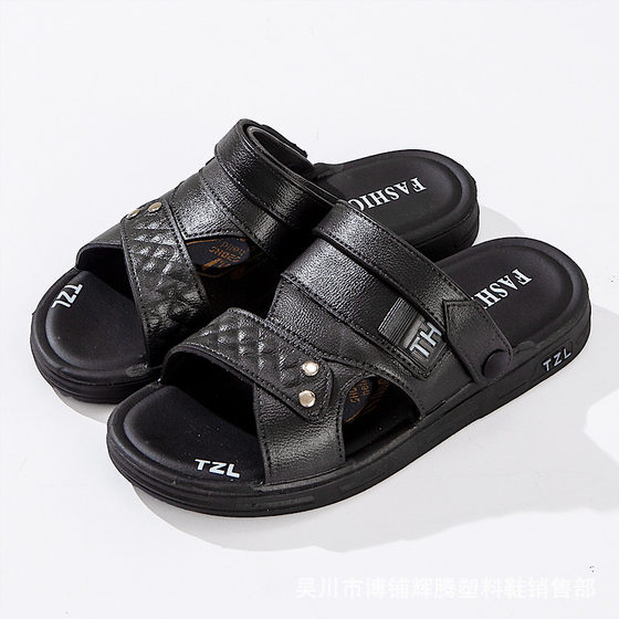 2025 summer new men's sandals stall men's shoes supermarket one-piece out-of-the-way men's sandals wholesale