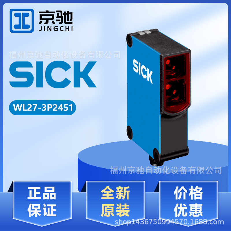 1027770	WL27-3P2451现货1027771	WL27-3P2450 WL27-3K2430