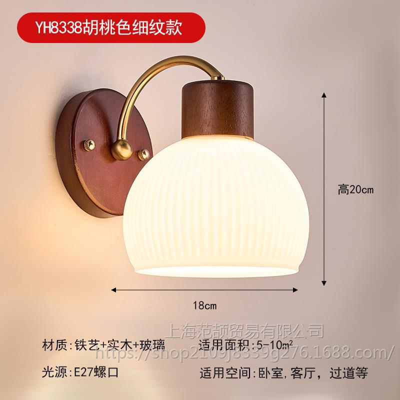 YH8338 월넛 컬러 세립 모델